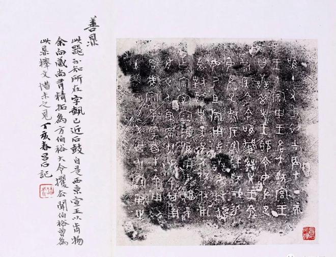 吴昌硕的小楷，竟如此了得！ 名人名家 第16张