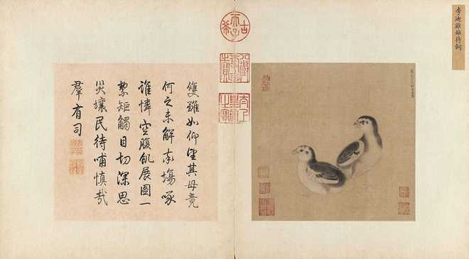 李迪《鸡雏待饲图页》 历代国画 第1张