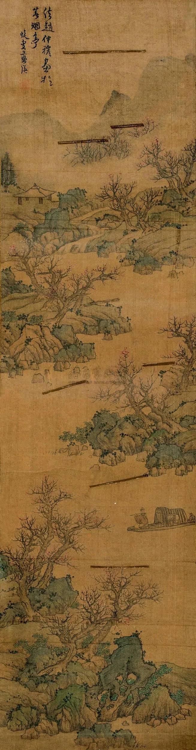 蓝瑛《桃源泛舟图》 历代国画 第1张