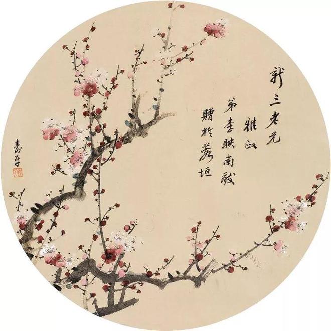 董寿平:山是画出来的，竹是写出来的 名人名家 第24张