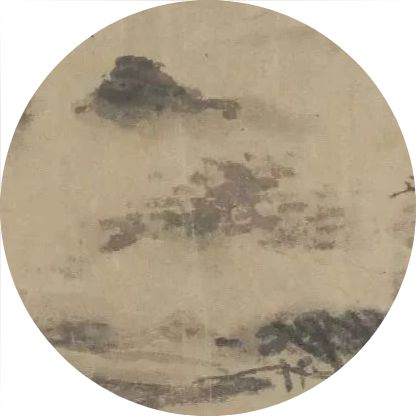 沈周《西山雨观图》 历代国画 第13张