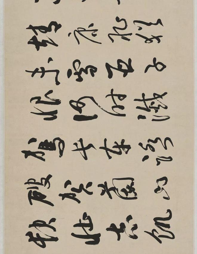 于右任草书《满江红》 历代书法 第4张