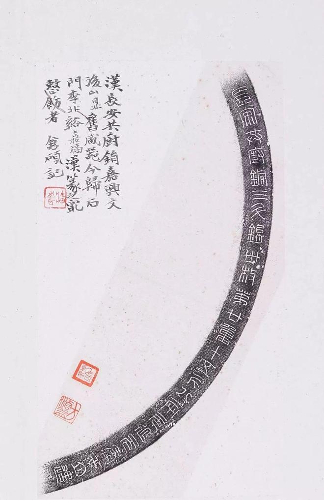 吴昌硕的小楷，竟如此了得！ 名人名家 第14张