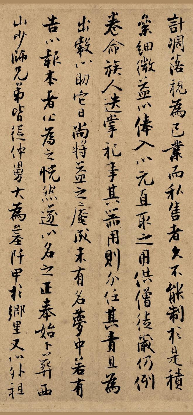 他是南宋书坛的“主心骨”，书法自成一家，名声远播海外！ 名人名家 第3张