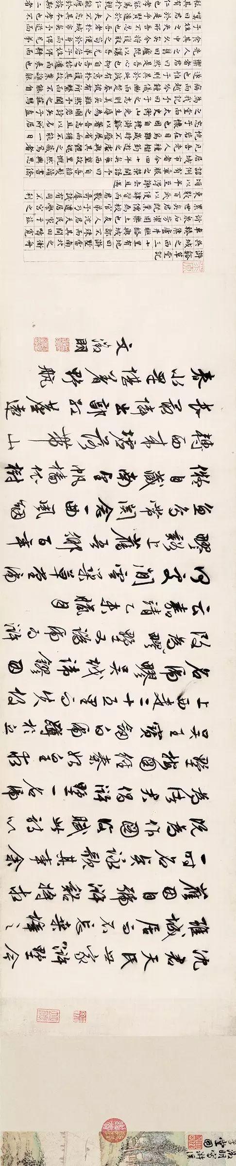 文征明：至穷微造妙处 名人名家 第33张