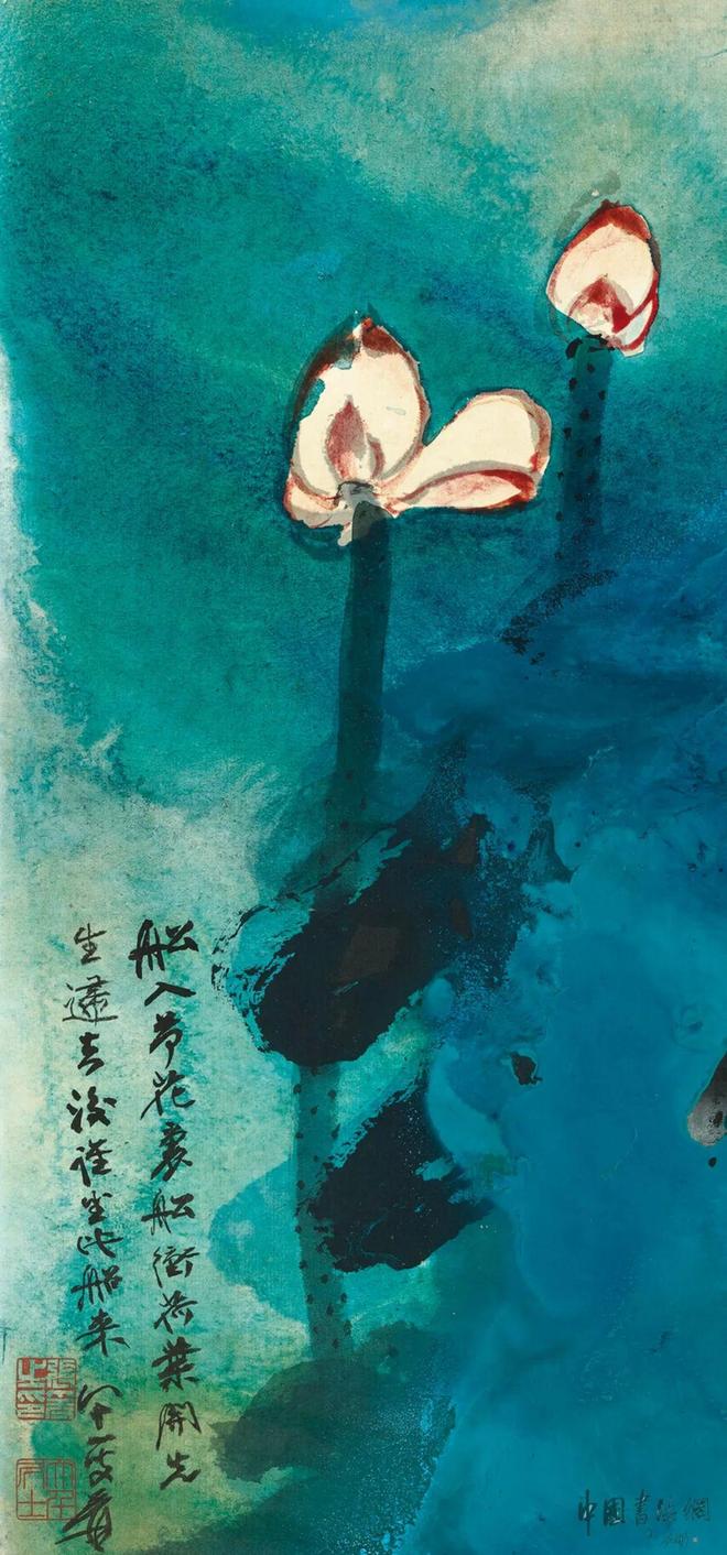 張大千《雨荷》 历代国画 第2张