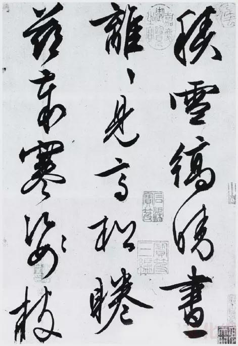 文征明行草书《雪诗卷》 历代书法 第1张
