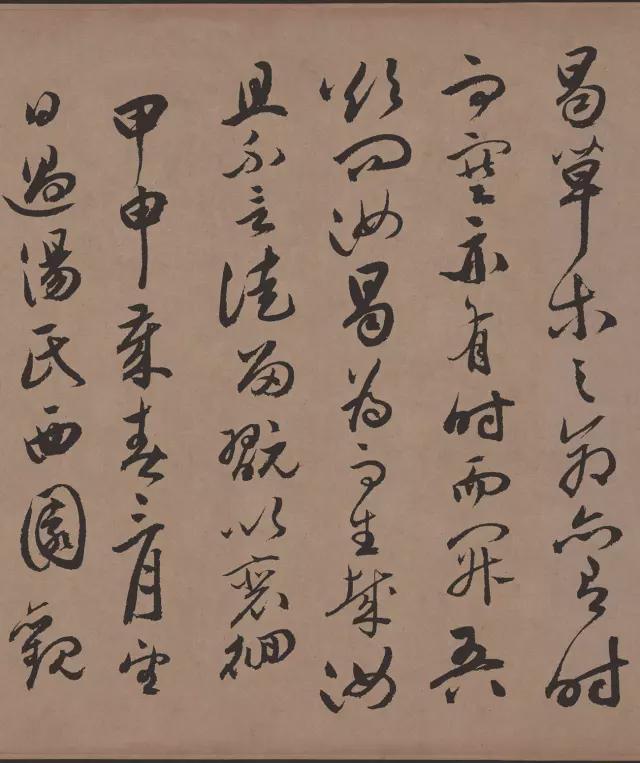 祝允明行草书《牡丹赋》 历代书法 第19张