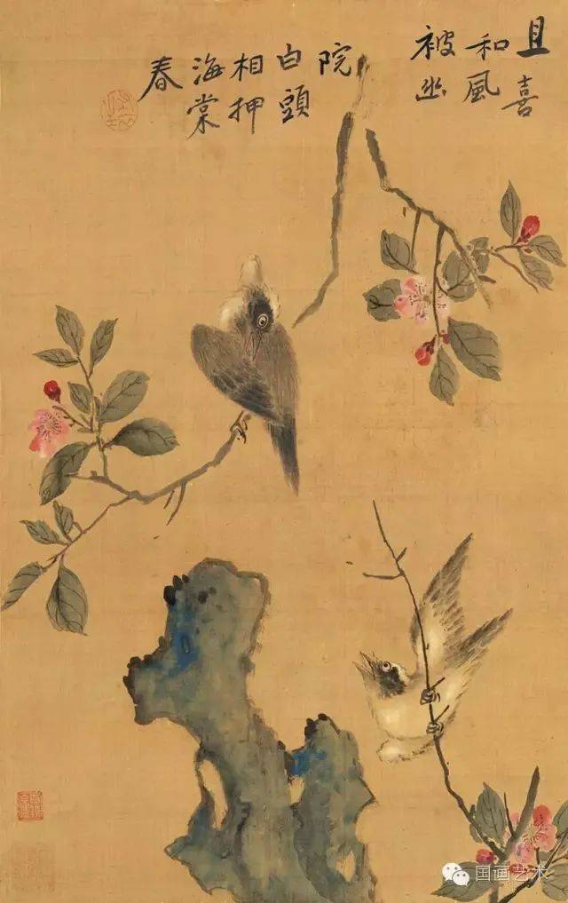 扬州八怪 华喦 馆藏作品欣赏 名人名家 第19张