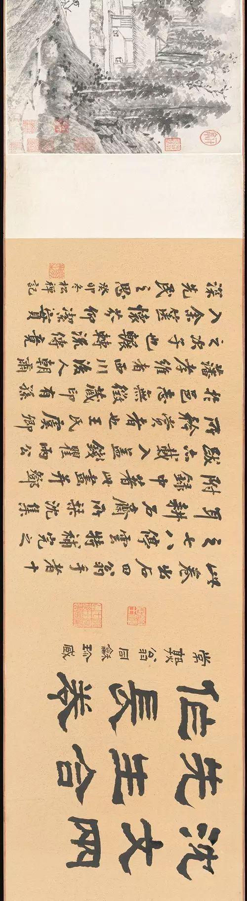 文征明：至穷微造妙处 名人名家 第26张