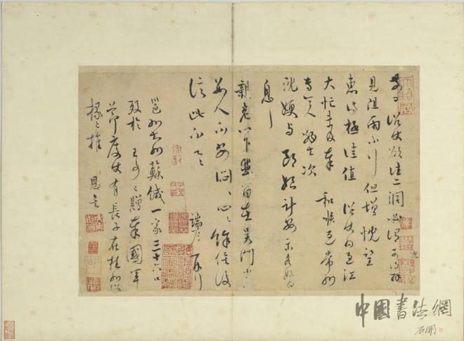 晁端彦《草书尺牍》 历代书法 第1张