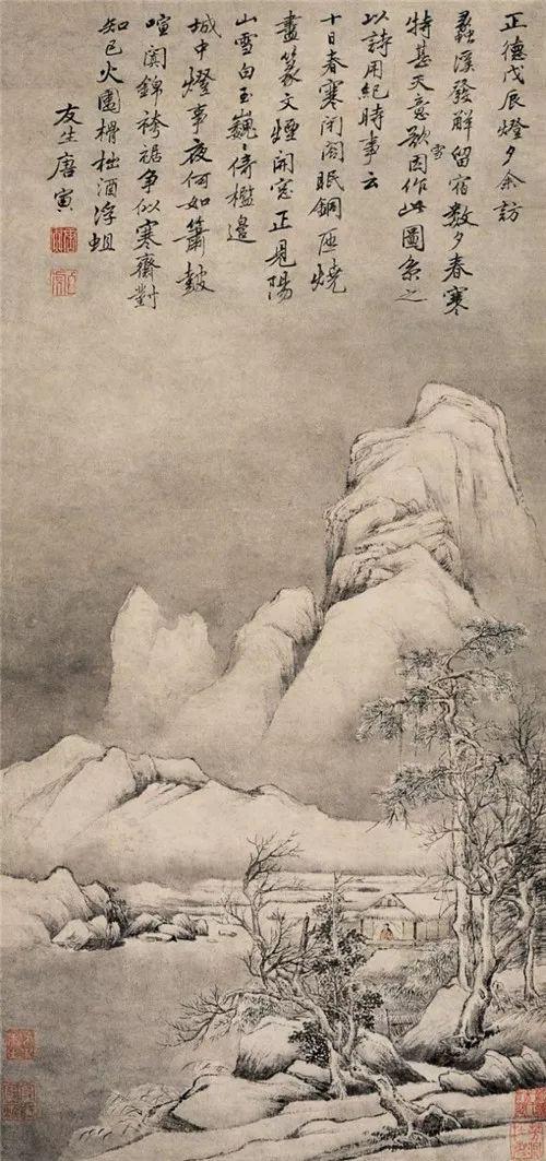 唐伯虎的山水画集，大饱眼福！ 名人名家 第73张