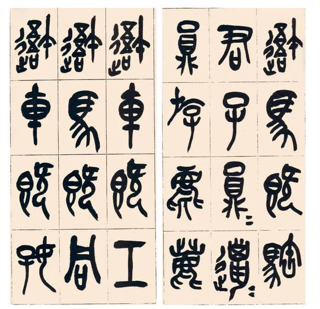 吴昌硕：传统文人画的收尾，近现代中国画的开端 名人名家 第3张