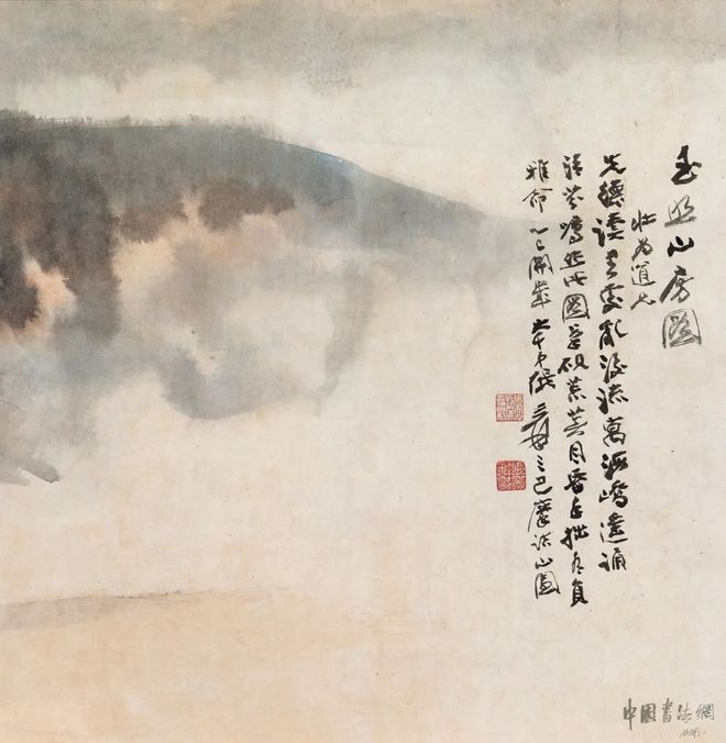 张大千《玉照山房图》 历代国画 第5张