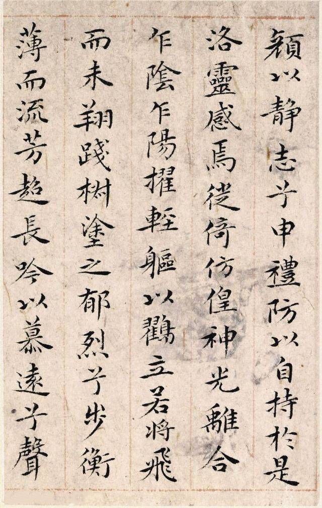 祝枝山小楷书《洛神赋十三行》 历代书法 第3张