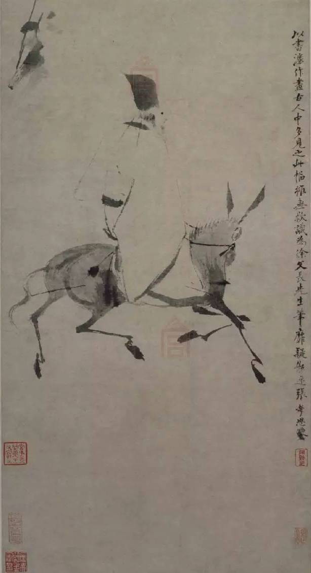 徐渭：苦到极处休言苦 名人名家 第4张
