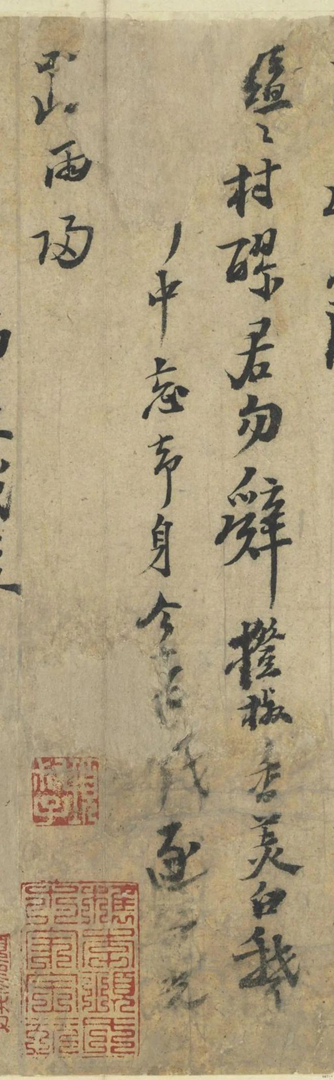 佚名行书《陆游诗》 历代书法 第3张