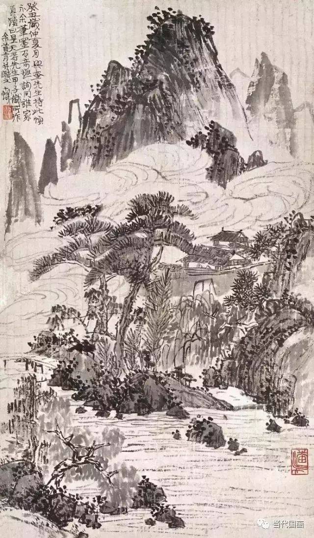 潘天寿画谈随笔 名人名家 第1张