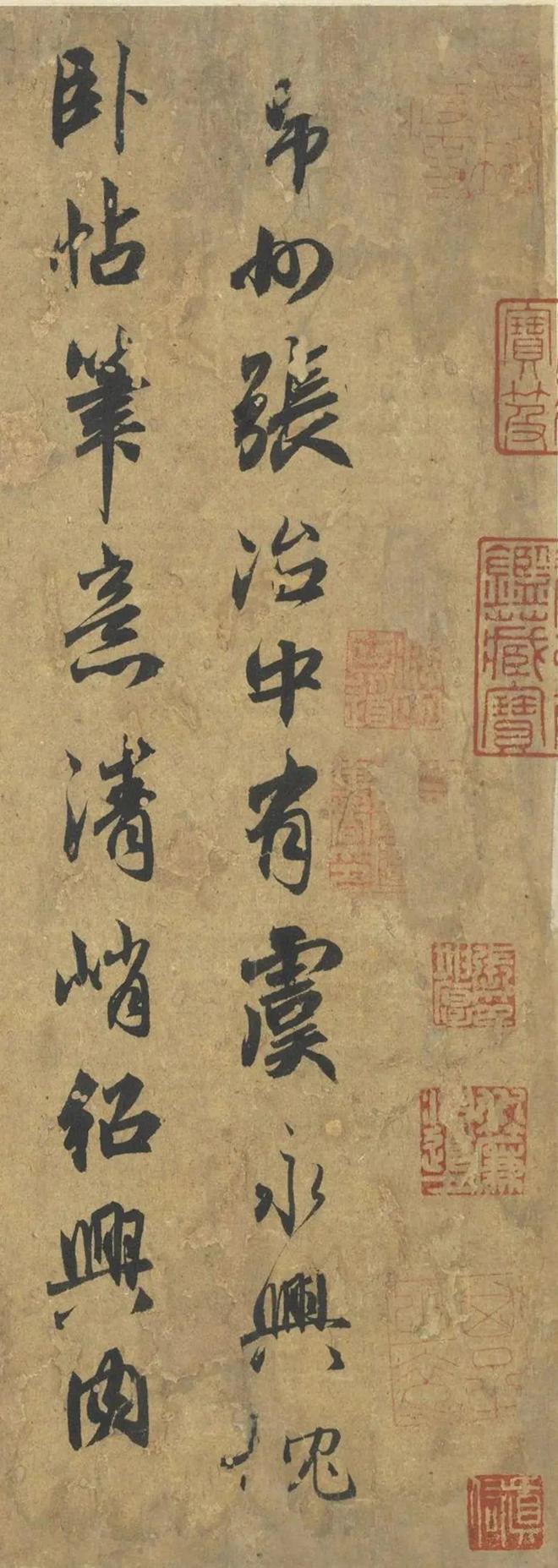 赵孟頫行书《论枕卧帖》 历代书法 第2张