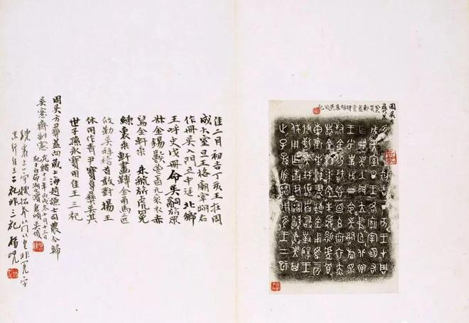 吴昌硕的小楷，竟如此了得！ 名人名家 第7张