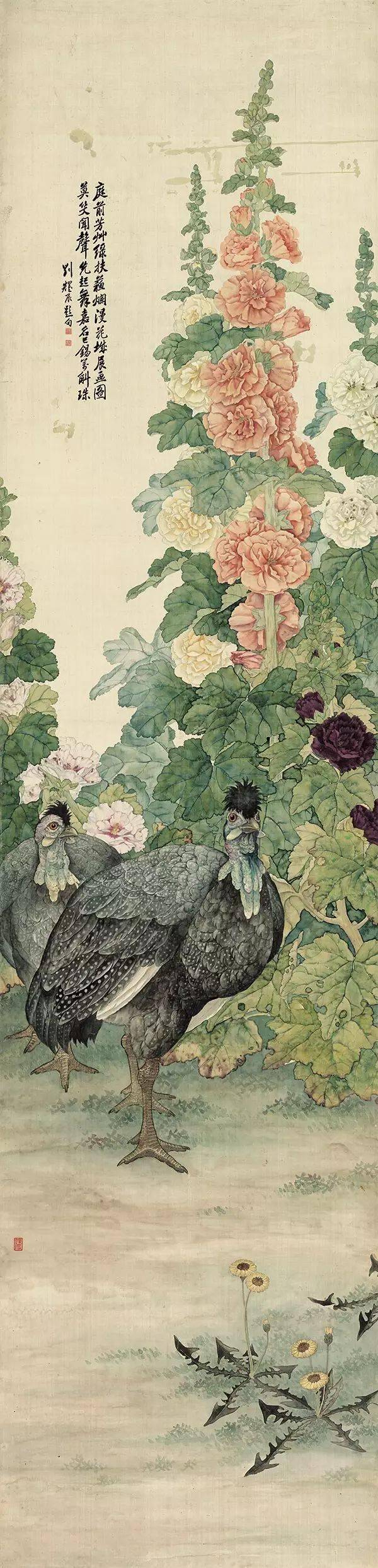 刘奎龄《花禽十二条屏》 历代国画 第2张