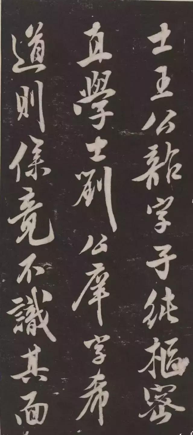米芾行书《萧闲堂记》 历代书法 第7张