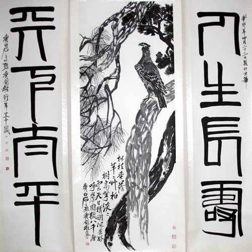 齐白石十幅最贵的画，总价超过10个亿 名人名家 第1张