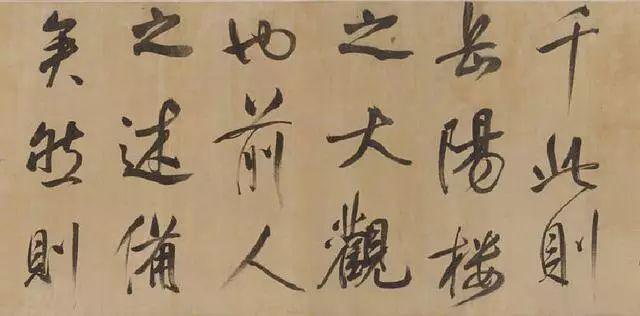 董其昌是如何学米芾的？ 名人名家 第6张