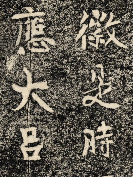 康有为的“麻绳体”书法 名人名家 第10张