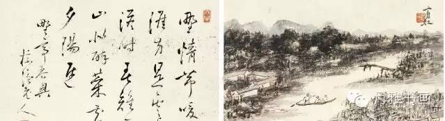 黄宾虹晚期的写景山水 名人名家 第7张