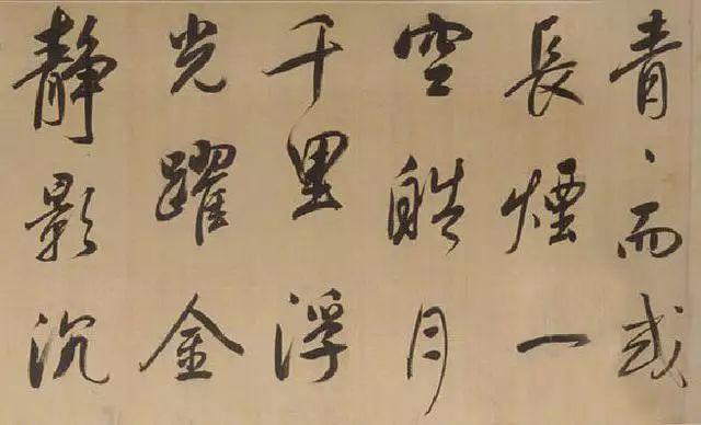 董其昌是如何学米芾的？ 名人名家 第14张