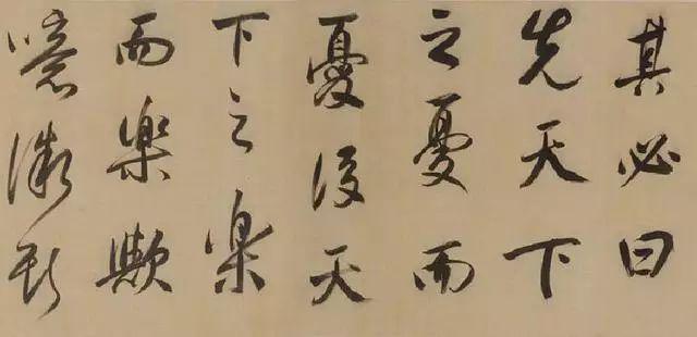 董其昌是如何学米芾的？ 名人名家 第20张