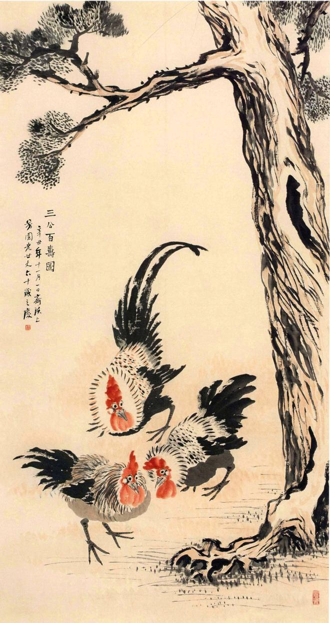 齐白石《三公百寿图》轴 历代国画 第1张