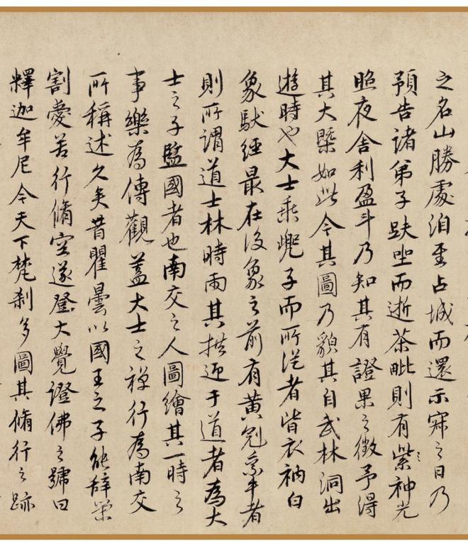 陈鉴如《竹林大士出山图卷》 历代国画 第15张