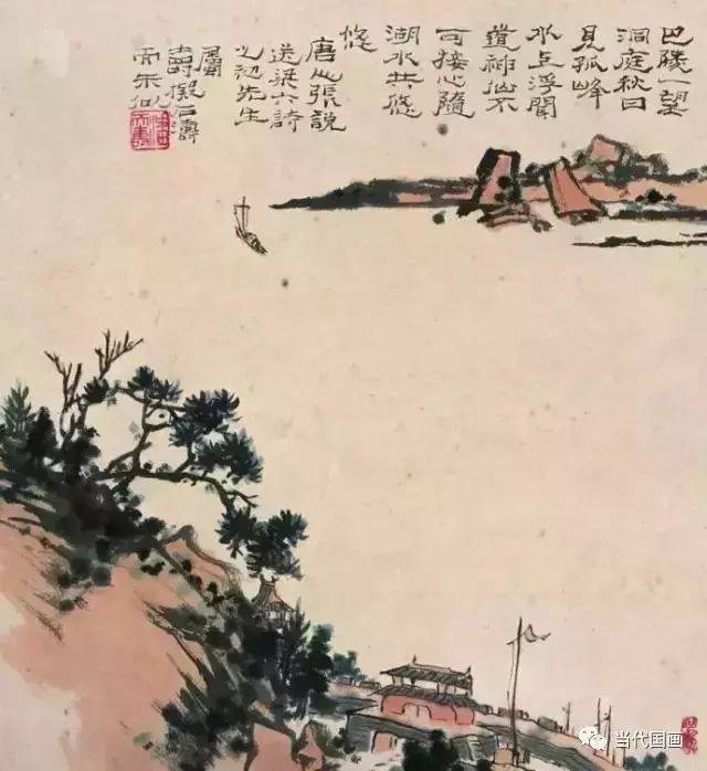 潘天寿画谈随笔 名人名家 第27张