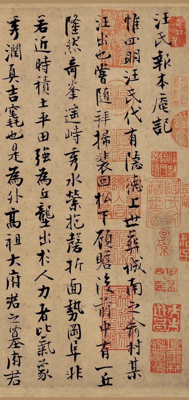 他是南宋书坛的“主心骨”，书法自成一家，名声远播海外！ 名人名家 第1张
