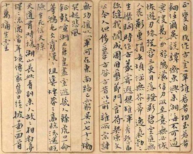 吴昌硕的小楷，竟如此了得！ 名人名家 第22张