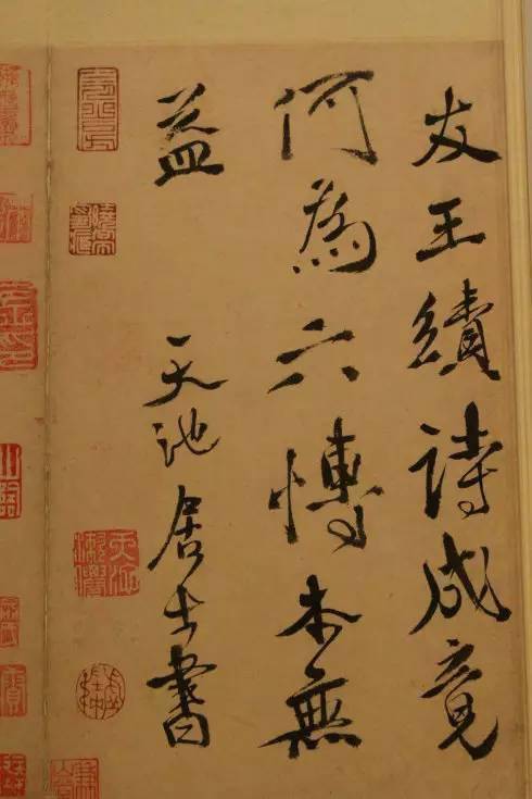 徐渭：高书不入俗眼，入俗眼者必非高书 名人名家 第12张