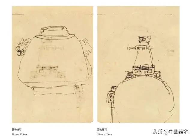 潘天寿：对物写生要懂神，对景写生要懂舍 名人名家 第32张