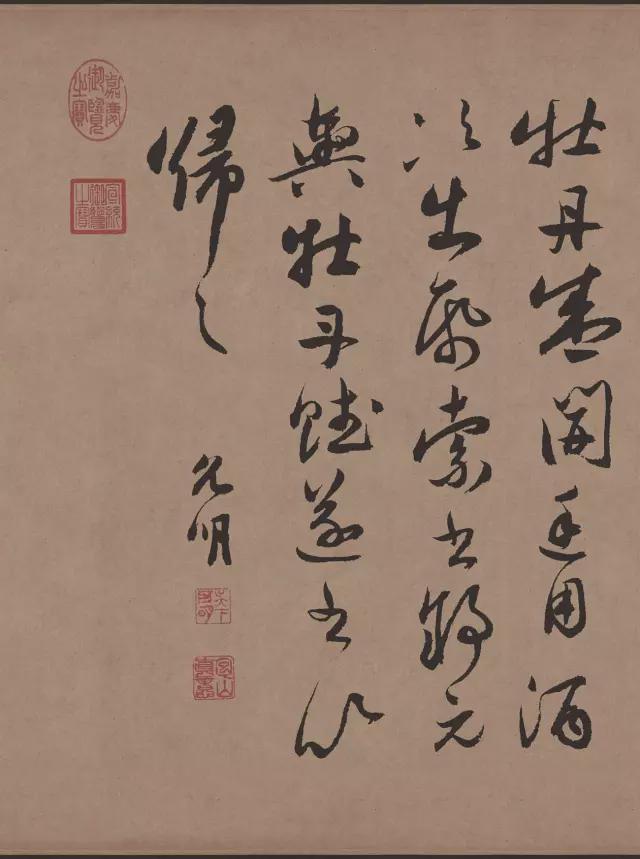 祝允明行草书《牡丹赋》 历代书法 第20张