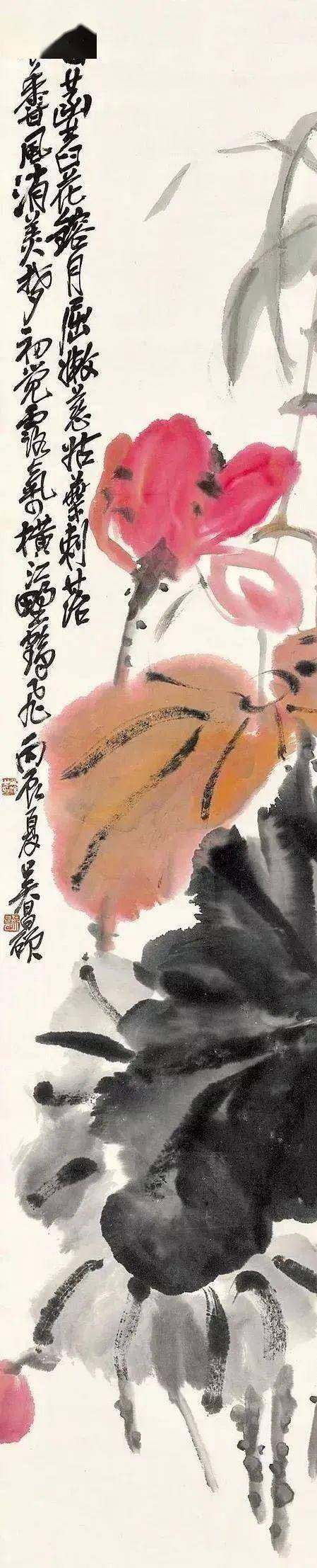 吴昌硕的画荷笔墨搭配，相得益彰 名人名家 第9张
