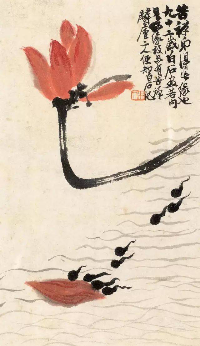 齐白石之荷，满满的夏意 名人名家 第2张