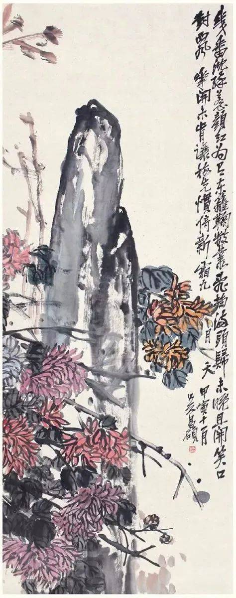 吴昌硕画菊花，大朴大雅 名人名家 第15张