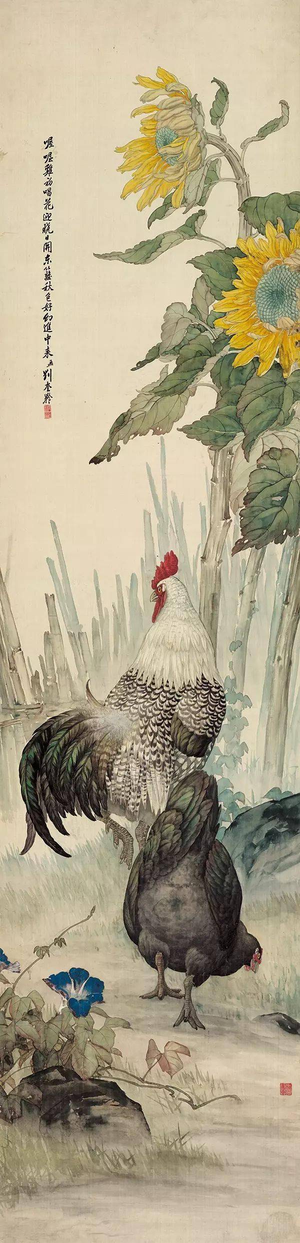 刘奎龄《花禽十二条屏》 历代国画 第12张