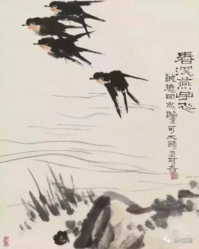 潘天寿画谈随笔 名人名家 第26张