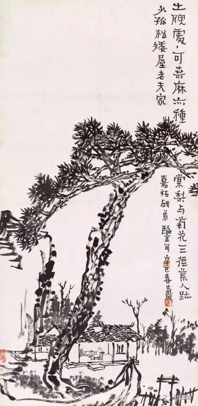 潘天寿画谈随笔 名人名家 第4张