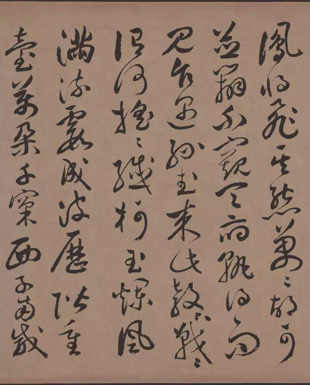 祝允明行草书《牡丹赋》 历代书法 第12张
