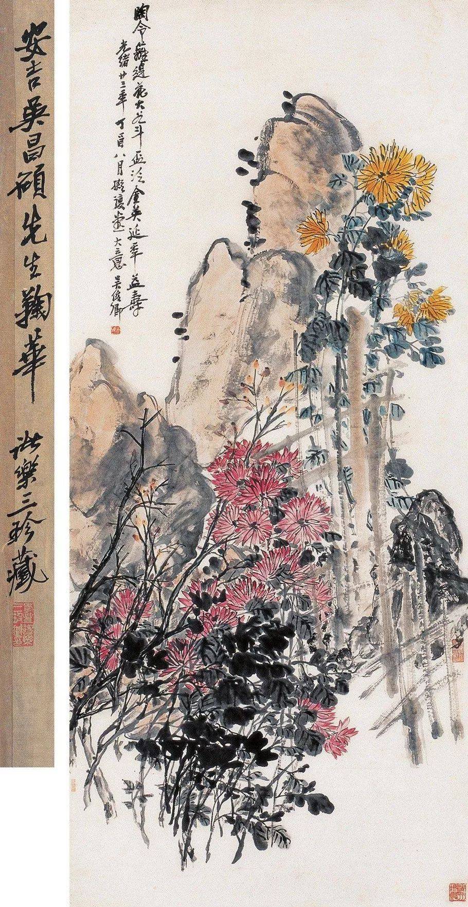 吴昌硕笔下的菊花 名人名家 第13张