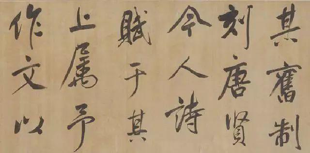 董其昌是如何学米芾的？ 名人名家 第3张