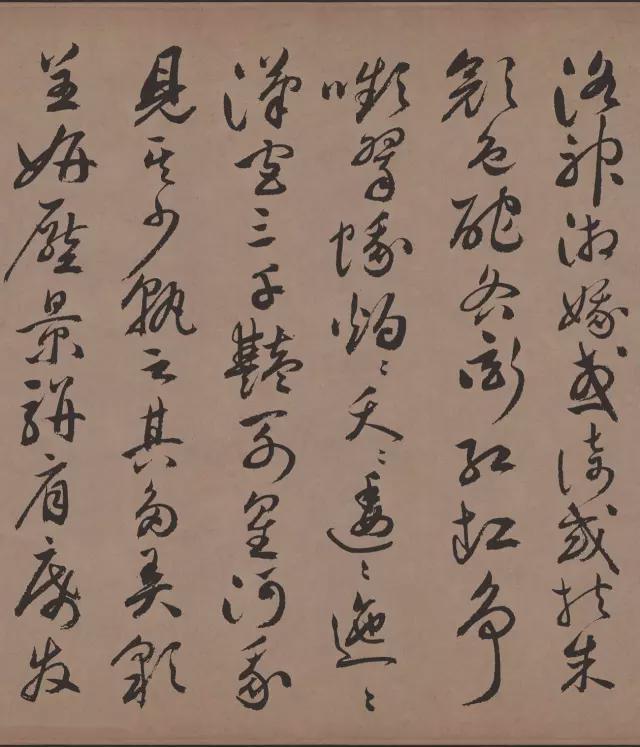 祝允明行草书《牡丹赋》 历代书法 第13张